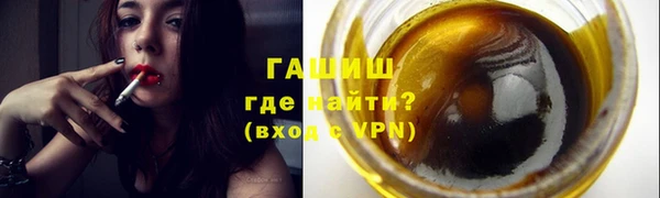 метамфетамин Вязьма