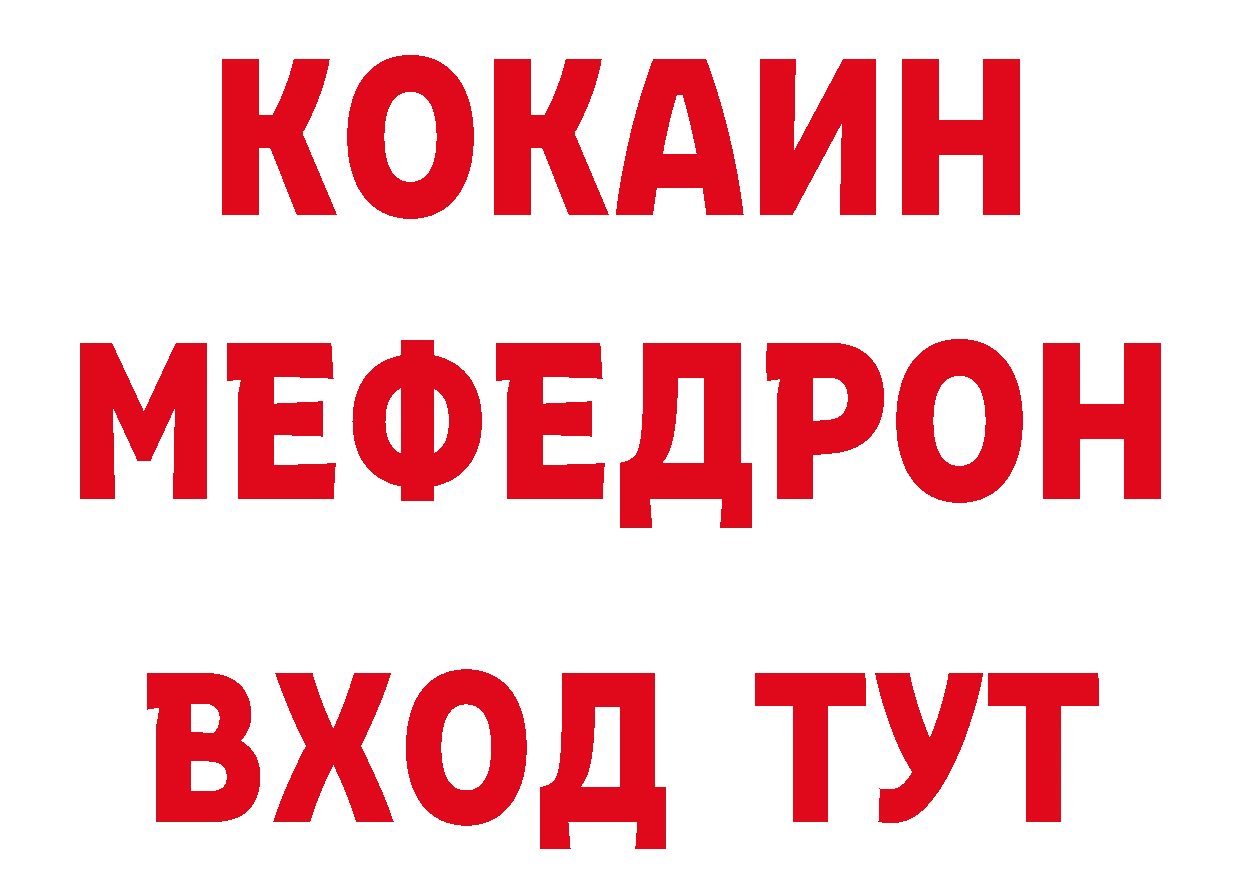 Где купить наркотики? дарк нет клад Подольск