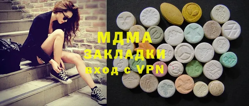 MDMA молли  Подольск 